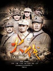 电视剧火线,生死较量，正义与邪恶的较量